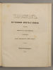 Соллогуб В. А. Тарантас. Путевые впечатления. – СПб., 1845. Соллогуб В. А. Тарантас. Путевые Изображение - 1