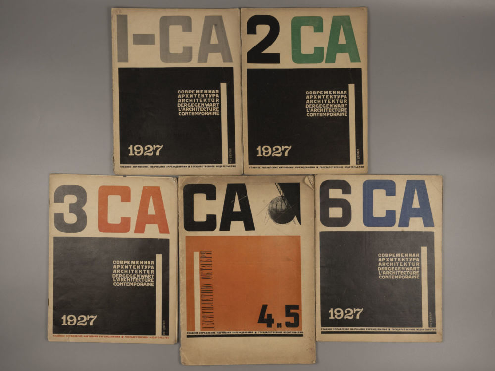 [Годовой комплект] Современная архитектура. №№ 1-6 за 1927 год. Современная архитектура. №№ 1-6 