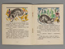 Огнев Н. Яшка из кармашка. Сказочка. М., 1925. Огнев Н. Яшка из кармашка. Сказочка. 3-е Изображение - 3
