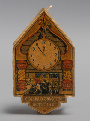 Елочная игрушка. Часы-сюрпризница. Сказка о золотом петушке. С этикеткой. Картонаж. Конф. вит. 