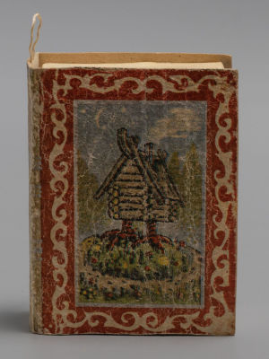 Елочная игрушка. Там на неведомых дорожках. Книга-сюрпризница. С этикеткой. Сказки Пушкина. 