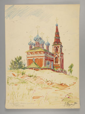 Н/х Церковь. Бумага, маркеры. 1970. Размер 50х36 см. Справа внизу подпись. Следы от кнопок, надрывы.