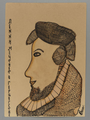 Катасинович А. Ленин мечтает о герцогстве. 1929. Бумага, акварель, тушь. Размер 14,5х10 см. 