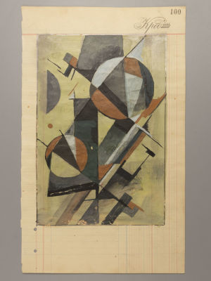 Курдов В. Супрематическая композиция. Эскиз. 1930-е гг. Бумага, масло. Размер 35,5х21,5 см. 