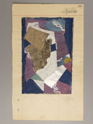 Курдов В. Супрематическая композиция коллаж. Эскиз. 1930-е гг. Бумага, смешанная техника. Размер 