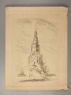 Зверев А. Шатровый собор. 1975. Офорт. Размер листа 59х45 см. Надрывы, загрязнения, следы 