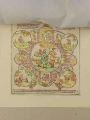 Медведева С. Масленница. 1985. Офорт с акварелью. Размер изображения 21х20,5 см. Размер по 