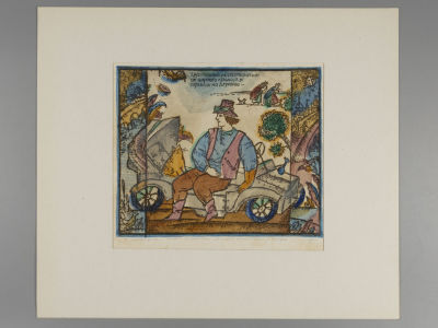 Медведева С. Иллюстрация к сказке "Алмазное кольцо". 1985. Офорт с акварелью. Размер 