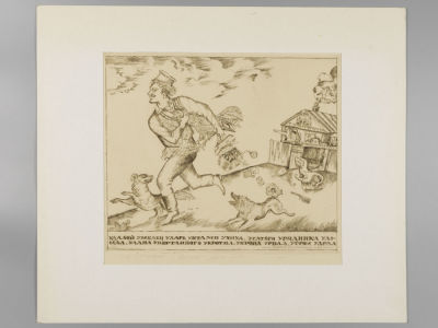 Медведев А. Ухарь. 1985. Резцовая гравюра. Размер 22х26,5 см. Размер по паспарту 36х42 см. 