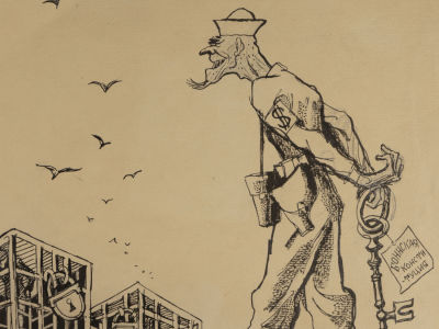 Гальба В. Бонская конституция гарантирует заключение. 1958. Бумага, смешанная техника. Размер 