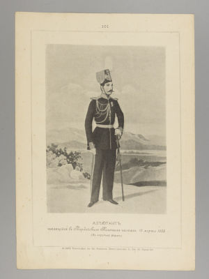 Адъютант числящийся в Гвардейских Казачьих частях, 1855. Лист из альбома &laquo;Историческое описание 