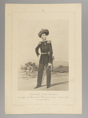 Дежурный Штаб-офицер числящийся в Армейских Казачьих частях, 1855. Лист из альбома 