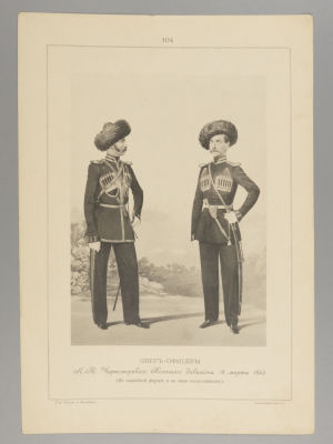 Обер-офицеры Л-Гв. Черноморского Казачьего дивизиона, 1855. Лист из альбома &laquo;Историческое 