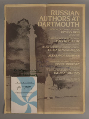 [Автограф И. Бродский, Т. Толстая] Russian authors at Dartmouth. Афиша концертов 1988 + Книга: 