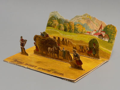 Реклама печенья Эйнем. 3D Начало ХХ в. Размер в сложенном виде 6.5х10 см. Есть надрывы, которые 