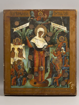 Икона. Всем скорбящим в радость. Темпера, левкас. Первая пол. XIX в. Размер 31,3х26,5х2,7 см. 