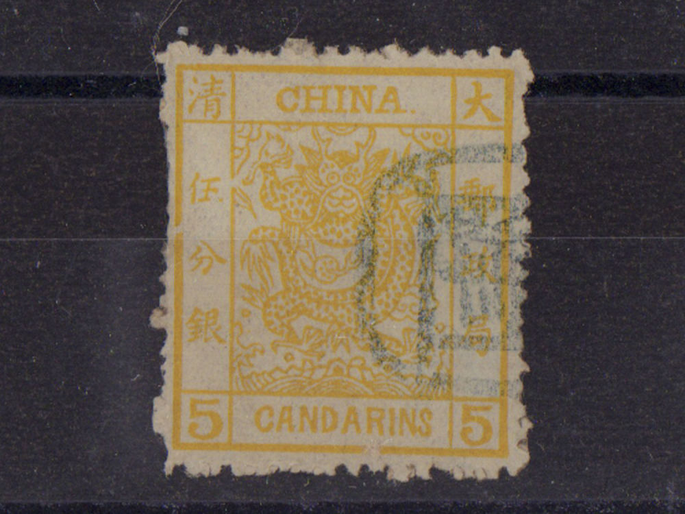 Почтовая марка Императорского Китая. 1882 г. 3 Са. Мих. №3 II. Пористая бумага. Гашеная. М668 