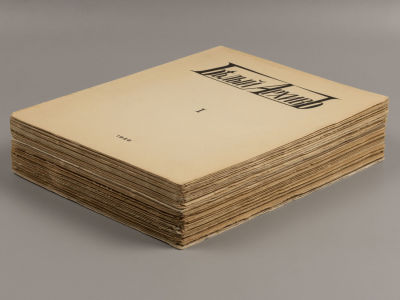 Белый архив [в 3-х томах]. Сборник материалов по истории и литературе войны, революции 