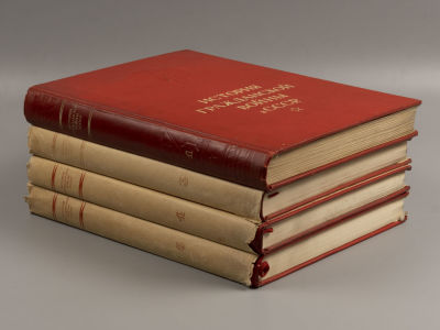 [4 тома] История гражданской войны в СССР. Тома 1, 3-5. М., 1935-1960. История гражданской 
