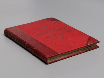 Егер О. Всеобщая история в четырех томах. Том 3, книги 1 и 2 (не полностью). СПб., 1894. Егер 