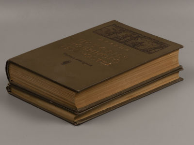 Разин Е.А. История военного искусства с древнейших времен до первой империалистической войны 