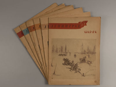 [6 выпусков] Ленинград. №№ 3, 4, 5, 9-10, 19-20, 23-24 за 1940 год. Ленинград. №№ 3, 4, 5, 9-10 