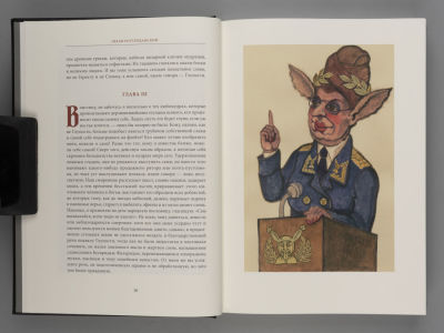 [Экз. №14. Офорт М. Гавричкова] Эразм Роттердамский. Похвала Глупости. СПб.: Вита Нова, 2020. Эр 