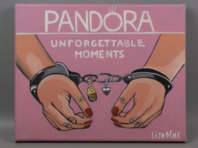 Бенк Лиза. Пандора. 2021. Холст, акрил. Размер 25х35 см. Хорошее состояние. 
Лиза Бенк (р. 1990) 