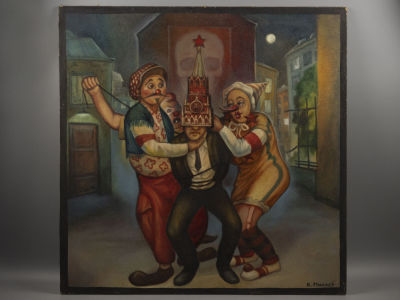 [Собственность художника] Миллер К. Околпачивание. Серия &laquo;Клоуны&raquo;. + календарь (2005). 