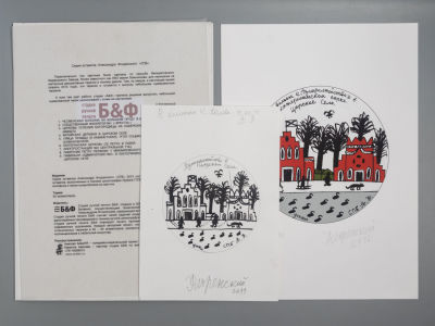 Флоренский А. Эскиз + альбом эстампов &laquo;СПб&raquo;. Адмиралтейство в Царском Селе. 2011. Бумага, тушь 