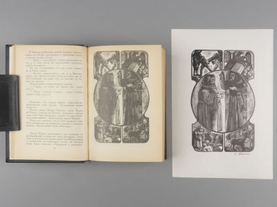 Яхнин О. Испанские новеллы. 1989. Ксилография. Размер изображения 16х9,8 см. Размер листа 23 