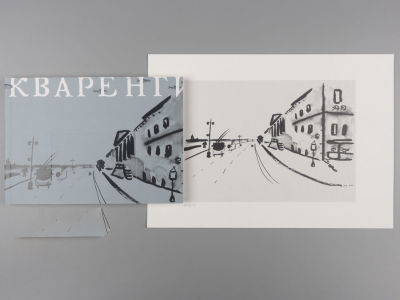 Маракулина А. Кваренги. Академия. 2017. Ручная трафаретная печать. Размер 21х30 см + книга 