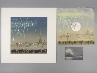 Ивлев П. Ленинград праздничный. Эскиз конверта для грампластинок. 1957. Бумага, гуашь. Размер 