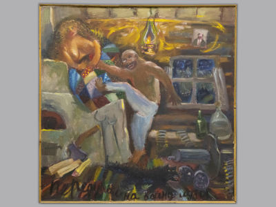 Тихомиров В. Передумал на войну идти. 1993. Холст, масло. Размер 102х101 см. Хорошее состояние. 