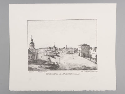 Быстрицкий Д. (копия). Верхнебазарная или Алексеевская площадь. Копия А. Переходько. 2021. Размер 