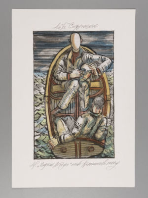 Домашенко Н. Гадкие лебеди. 2000. Офорт, акварель. Размер 16х10 см. Размер листа 22х15 см. 