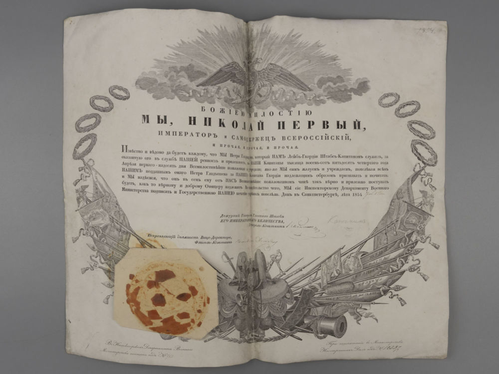 [Автограф ген. Катенин] Николай I Грамота о жаловании очередного офицерского чина. 1854 г. Разме 
