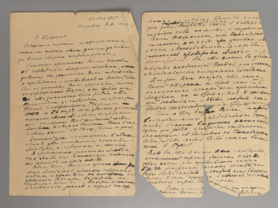 [Архив капитана 1 ранга В. И. Лепко] 3 письма В. И. Лепко за 1935 год. 1) В. И. Лепко. Письмо к 