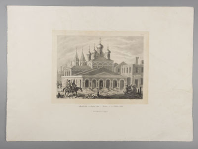 Фабер дю Фор Х. Moskwa den 12 October 1812. Литография № 72 из серии "Отечественная война 1812 