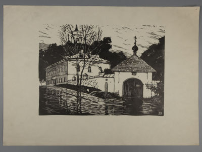 Выржиковский Э. Святогорский монастырь. 1960-е гг. Линогравюра. Размер изображения 27,5х38 см. Ра 