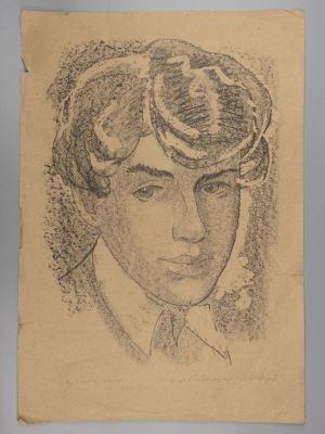 Давыдов А. Портрет. С.Есенин. 1970-е гг. Литография. Размер 57,5х40 см. Надрывы, заломы листа. 