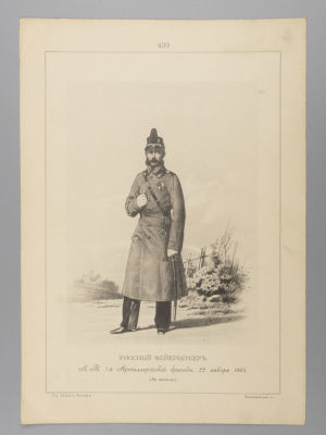Уносный фейерверкер Л.-Гв. 1-й Артиллерийской бригады, 22 января 1864. Лист из альбома 