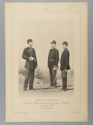 Военные топографы. Классный, Унтер-Офицерского звания и Ученик, 14 апреля 1867. Лист из альбома 