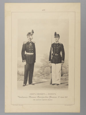 Обер-офицер и Юнкер. Четвертого Военного Оренбургского Училища, 27 июня 1867. Лист из альбома 