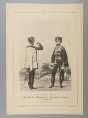 Полки Лейб-гвардии: Гусарский Его Величества и Гродненский Гусарский, 3 февраля 1873. Лист из 