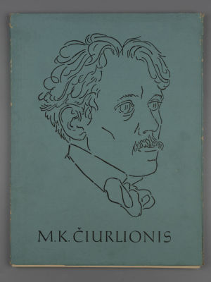 Ciurlionis M.K. (Чюрленис М.К.) 32 репродукции. Вильнюс VAGA 1968 г. Ciurlionis M.K. (Чюрленис 