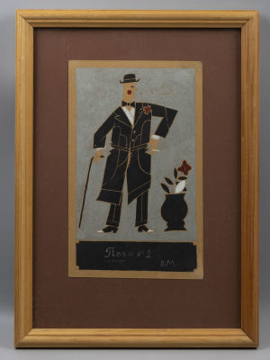 Мельников В. Поэт №1 на улице. 1930-е гг. Бумага, гуашь, тушь, серебрянка. Размер изображения 