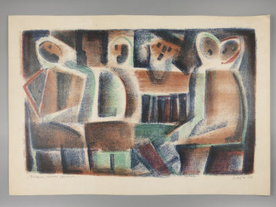 Матюх В. Вечер, песня у калитки. Серия &laquo;Уходящая&raquo; 1986. Автолитография. Размер 51х74 см. 