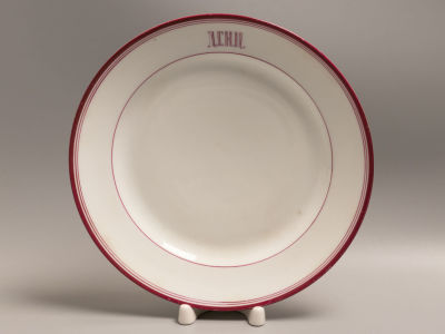 [НII ИФЗ] Тарелка ДГНЦ ( Двор Государя Наследника Цесаревича). Фарфор ИФЗ 1912 г. Диаметр 23.5 