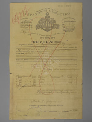 Полис. Страховое общество "Якорь" №12558 7-мар 1916. Размер 49х30 см. Страховой полис на 